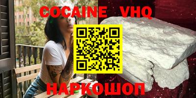 спайс Ливны