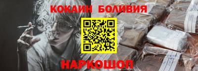 таблы Ликино-Дулёво