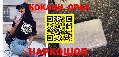 скорость mdpv Лесосибирск