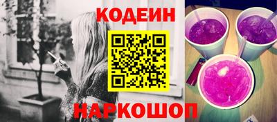 таблы Ликино-Дулёво
