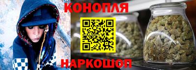 спайс Ливны