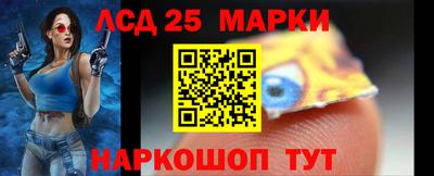 спайс Ливны