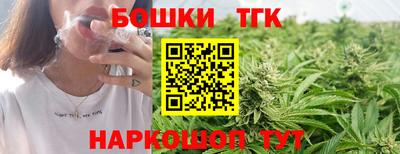 таблы Ликино-Дулёво