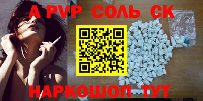 таблы Ликино-Дулёво