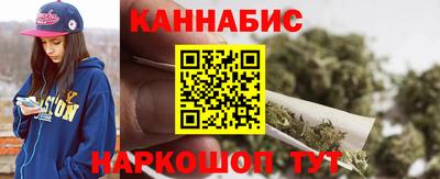 спайс Ливны
