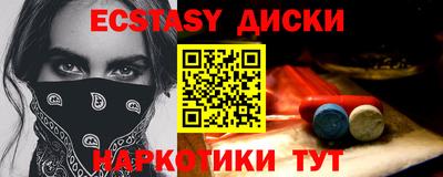 таблы Ликино-Дулёво