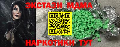 спайс Ливны