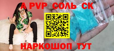 скорость mdpv Лесосибирск