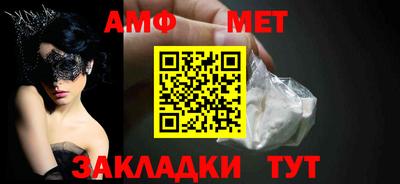 таблы Ликино-Дулёво