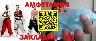 спайс Ливны