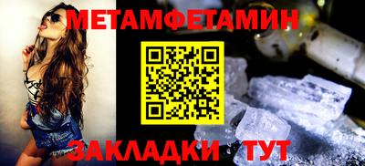 таблы Ликино-Дулёво
