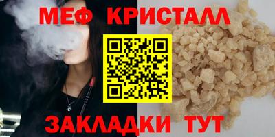 таблы Ликино-Дулёво